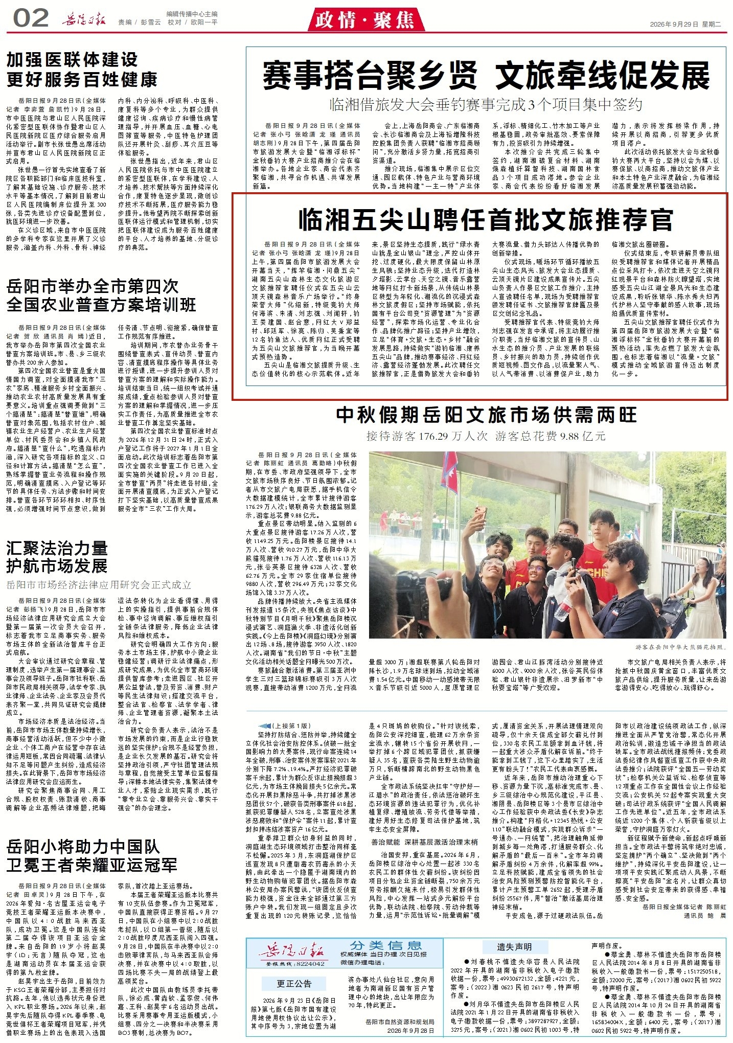 0941554173292643.jpg 1_副本2.jpg