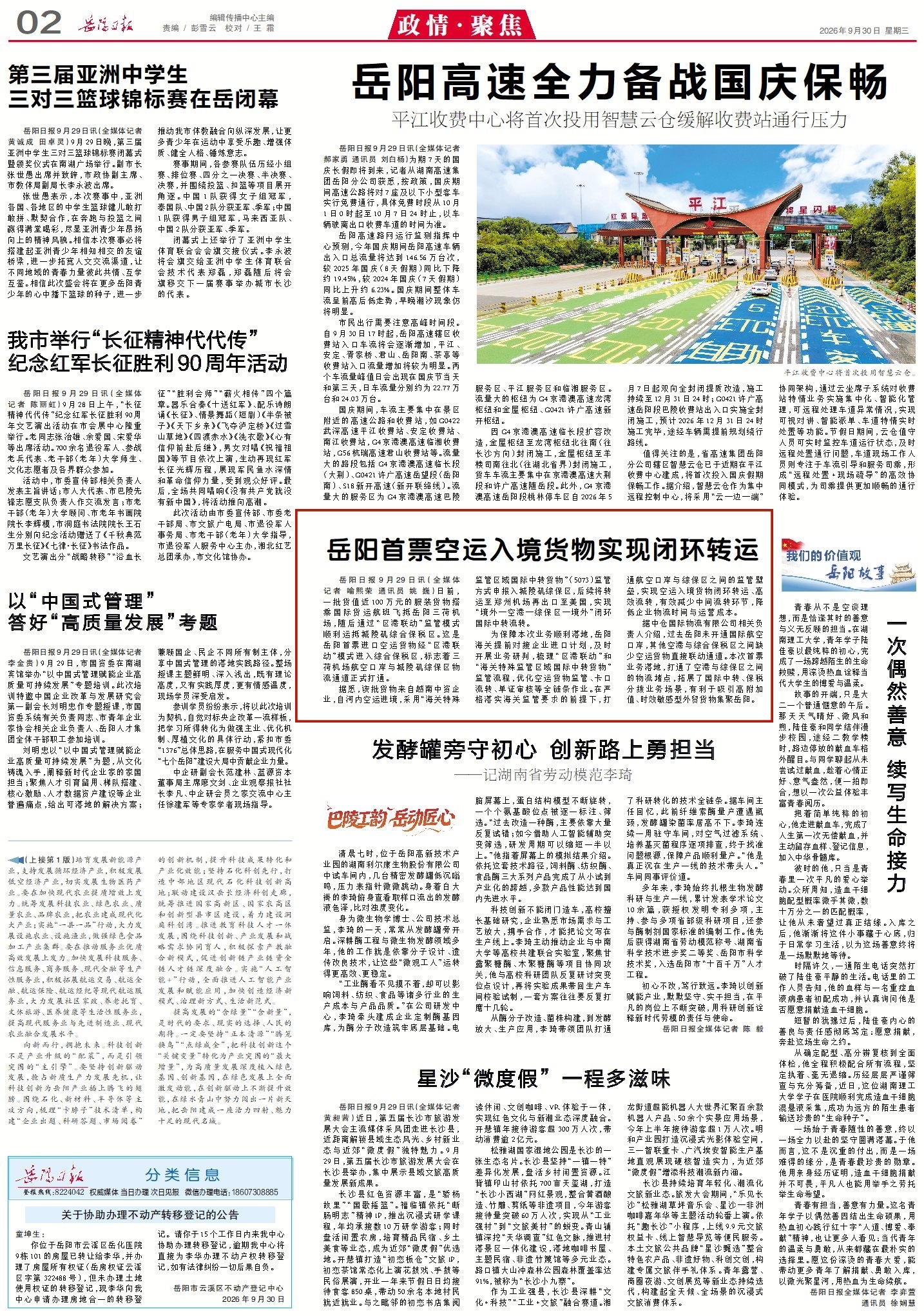 2_副本2.jpg