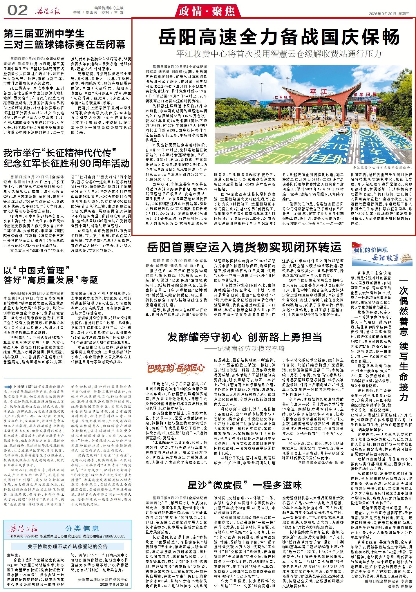 0938012412536082.jpg 2_副本.jpg