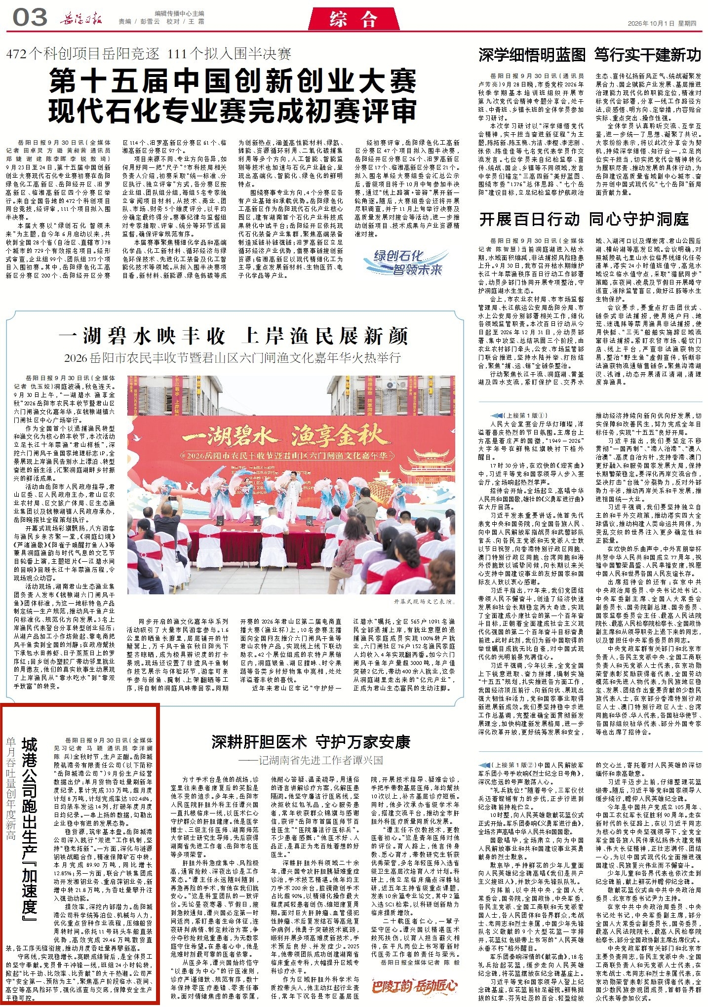 1_副本3.jpg