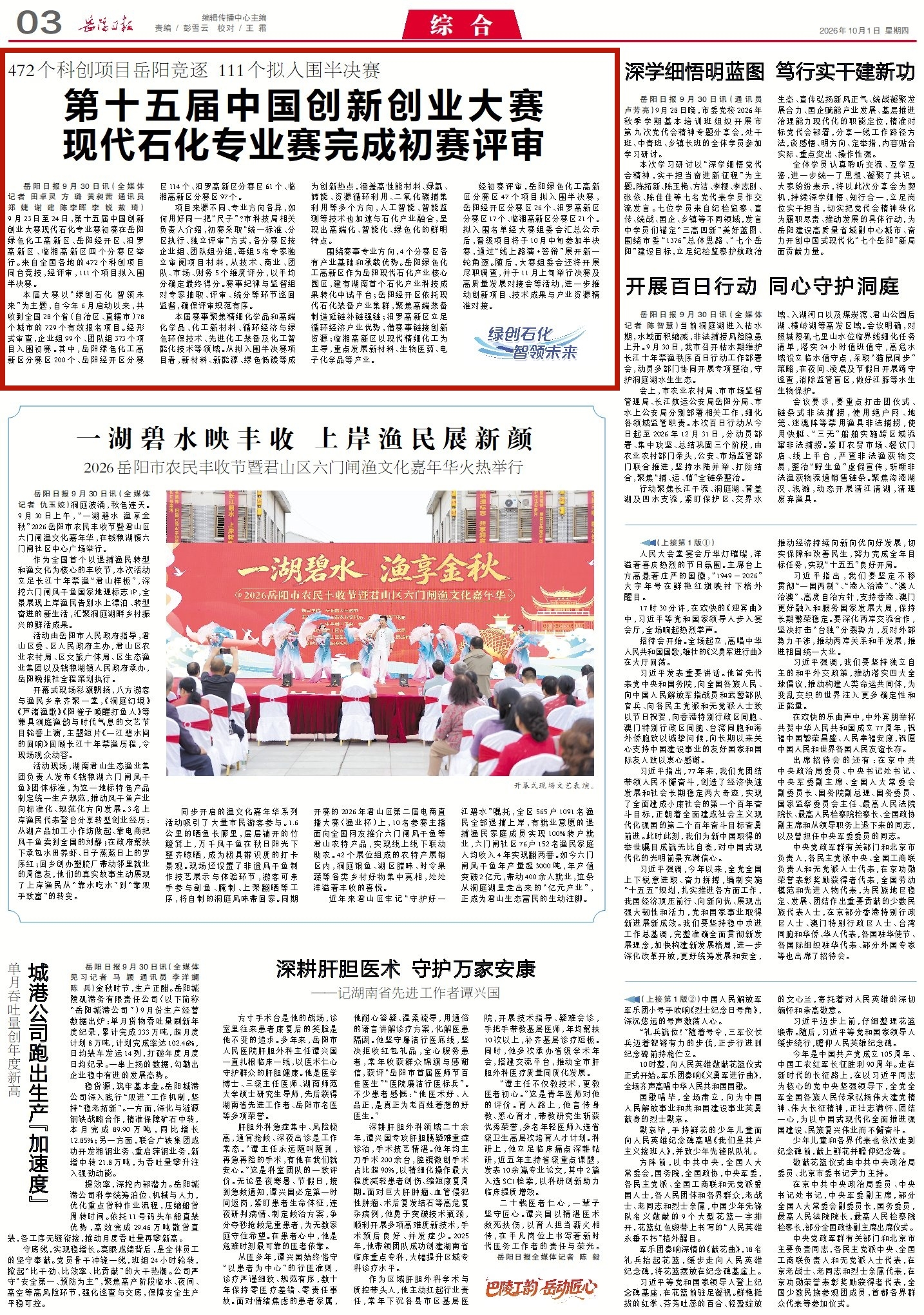 1133349213776775.jpg 1_副本.jpg