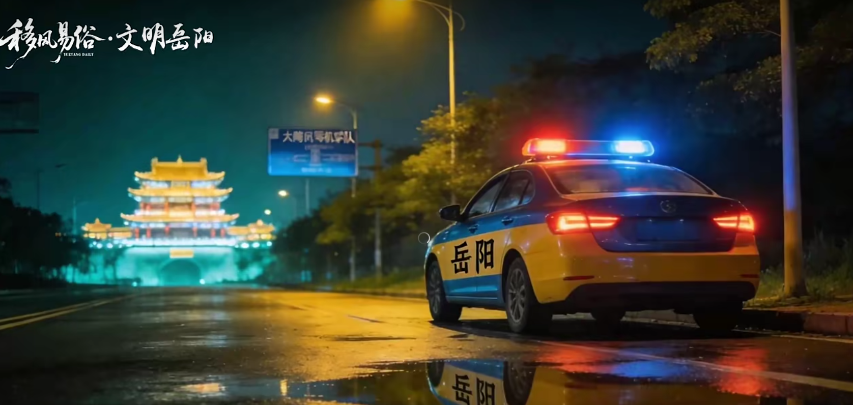 新闻