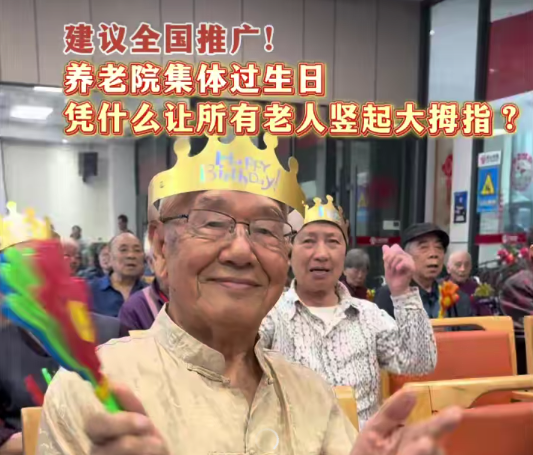 新闻