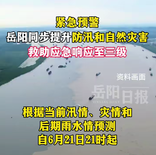 新闻