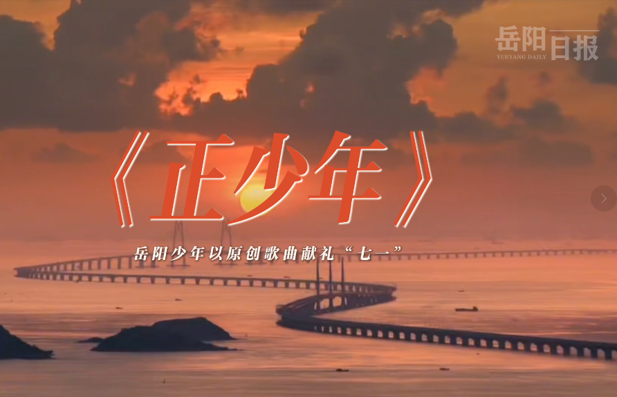 新闻