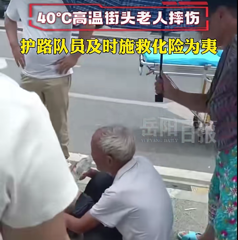 新闻