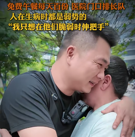 新闻