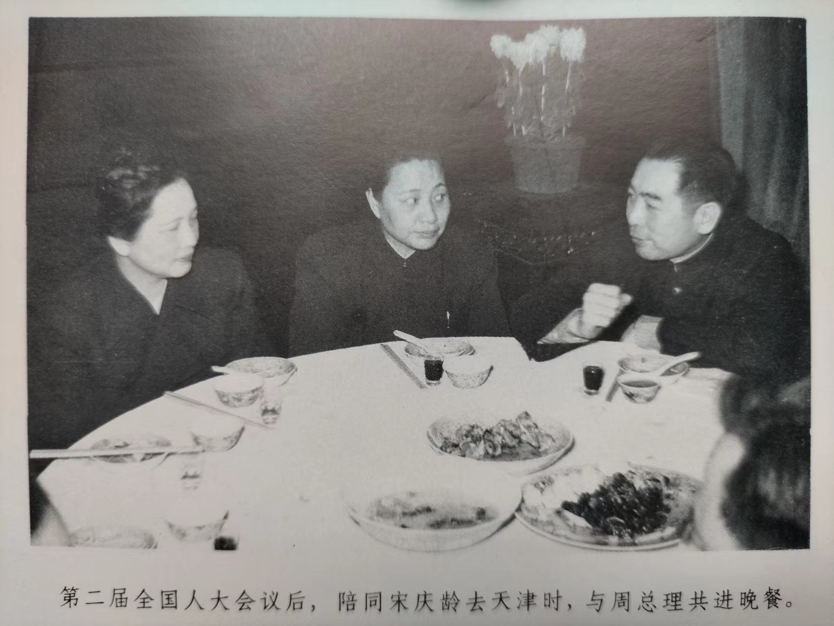 罗叔章与岳阳亲戚的故事