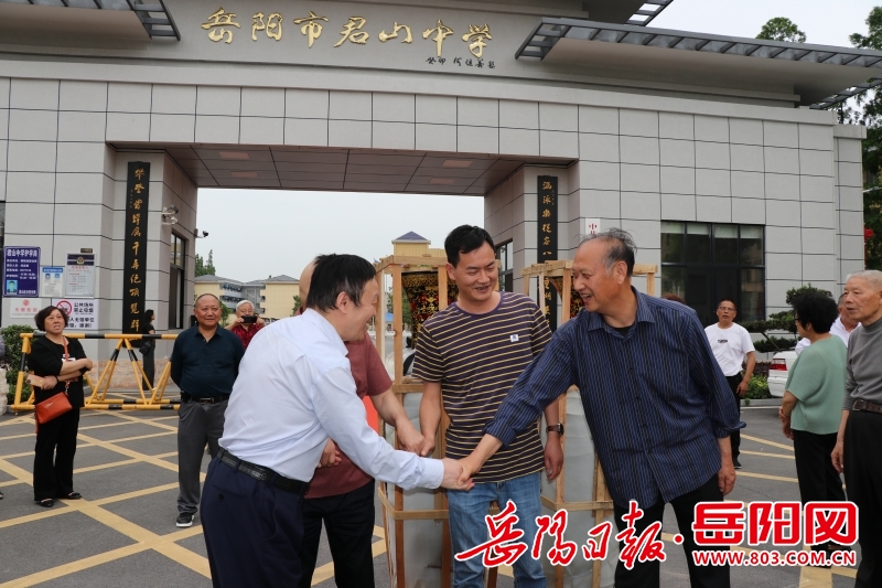 君山区君山中学:五十年校友聚首 祝福母校再谱华章