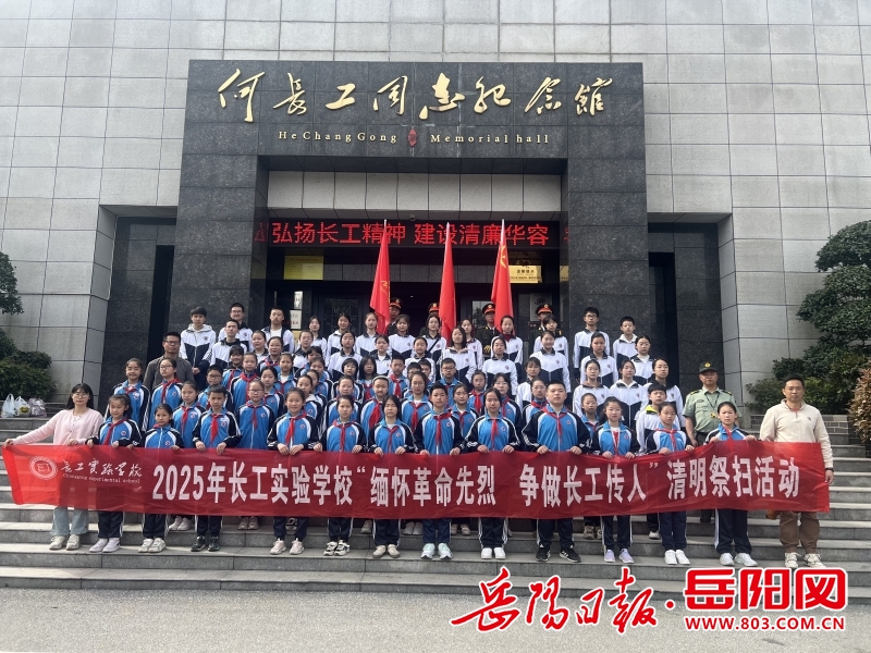 微信图片_20250403140227.jpg