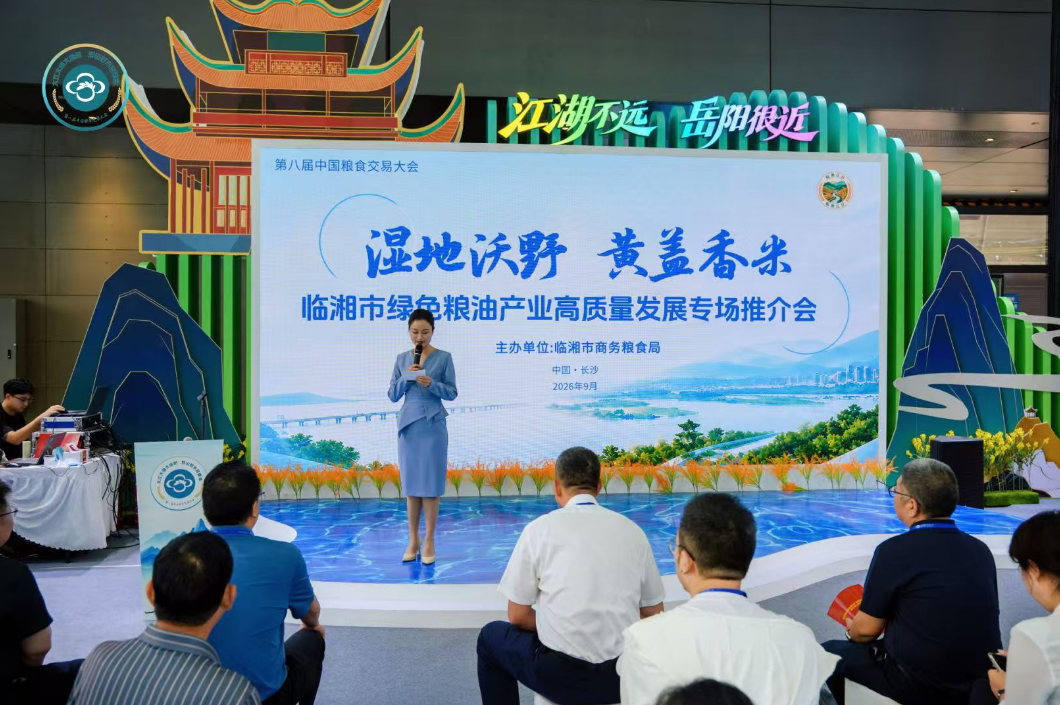 1017228542924095.png 微信图片_20260908101512_92_25.png